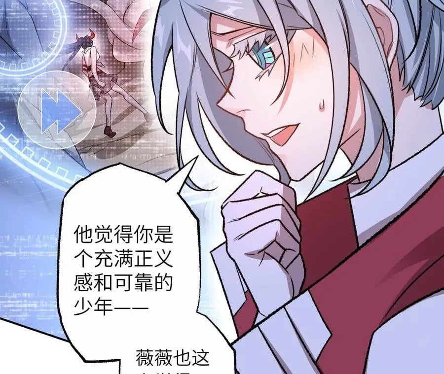 第七十四话：十万火急 第47页