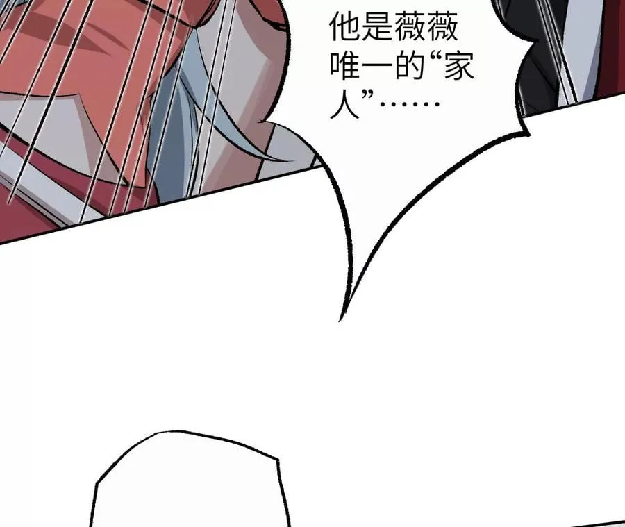 第七十四话：十万火急 第58页