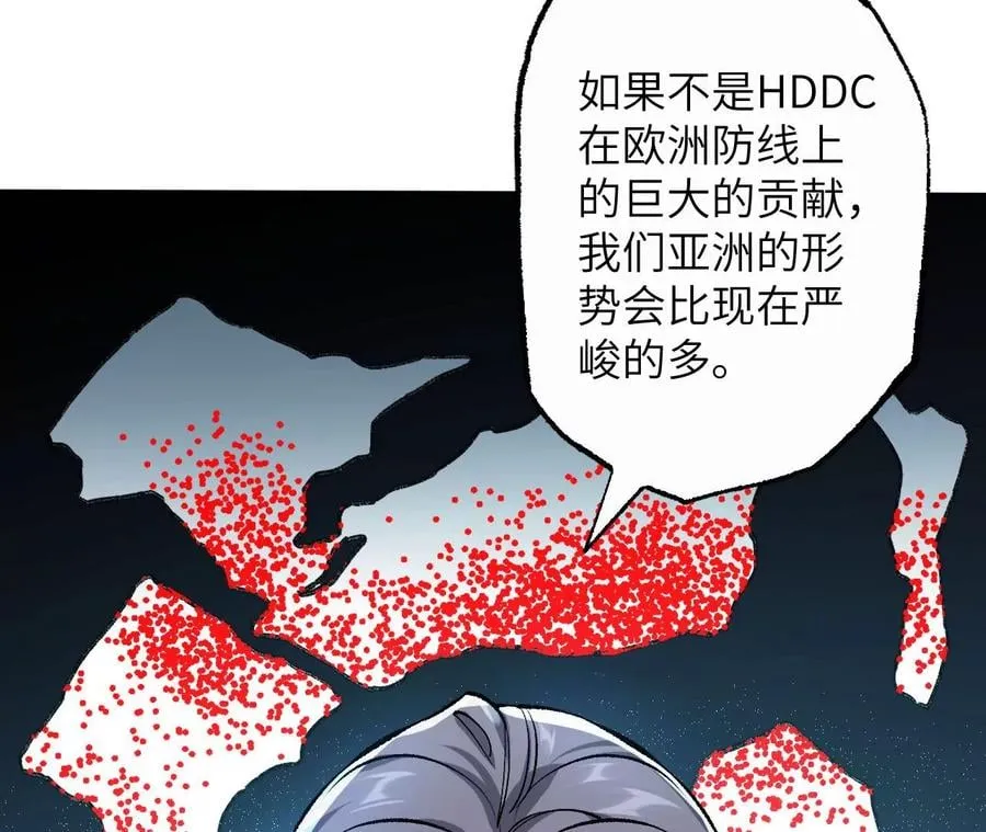 第七十四话：十万火急 第64页