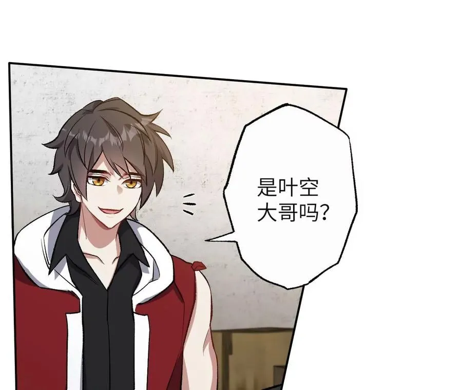 第七十四话：十万火急 第67页