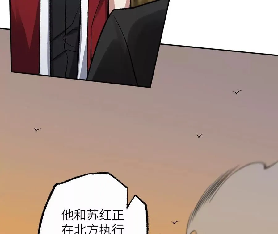 第七十四话：十万火急 第68页