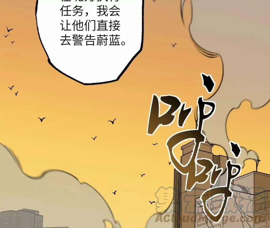 第七十四话：十万火急 第69页