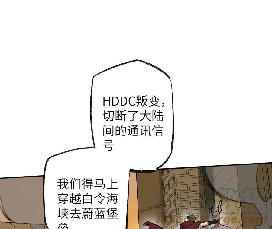 第七十四话：十万火急 第73页