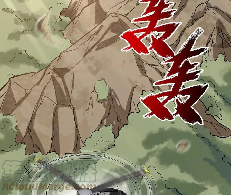 第七十四话：十万火急 第81页