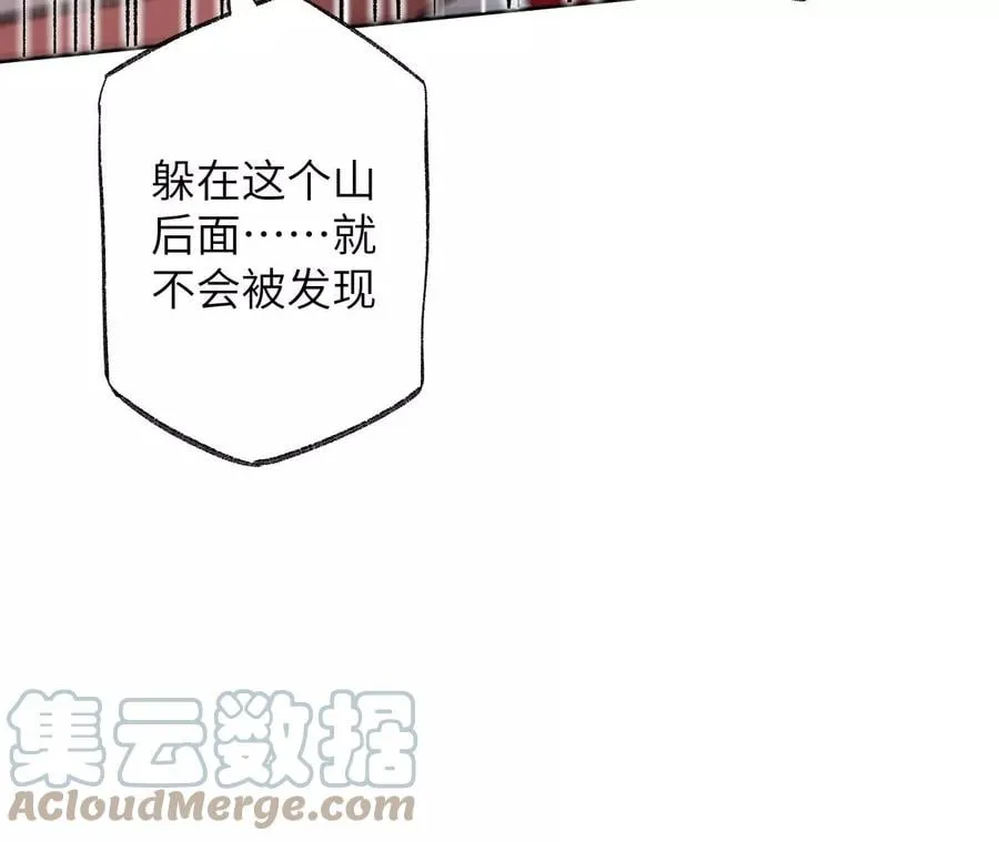第七十四话：十万火急 第93页