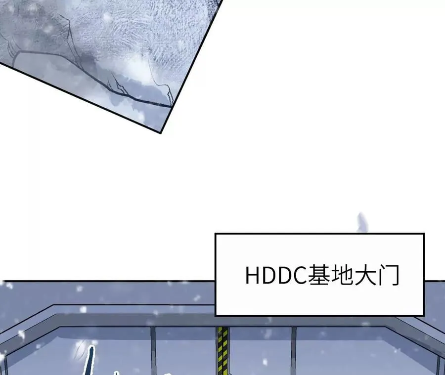 第七十四话：十万火急 第99页