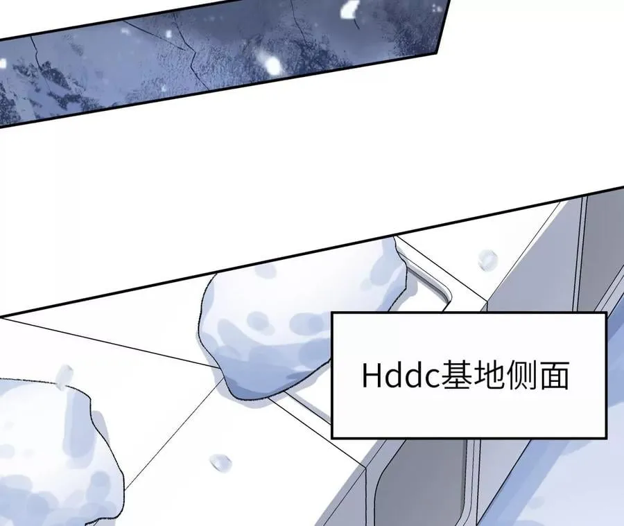 第七十四话：十万火急 第112页