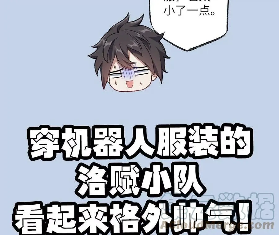 第七十四话：十万火急 第125页