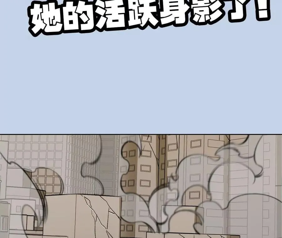 第七十四话：十万火急 第132页