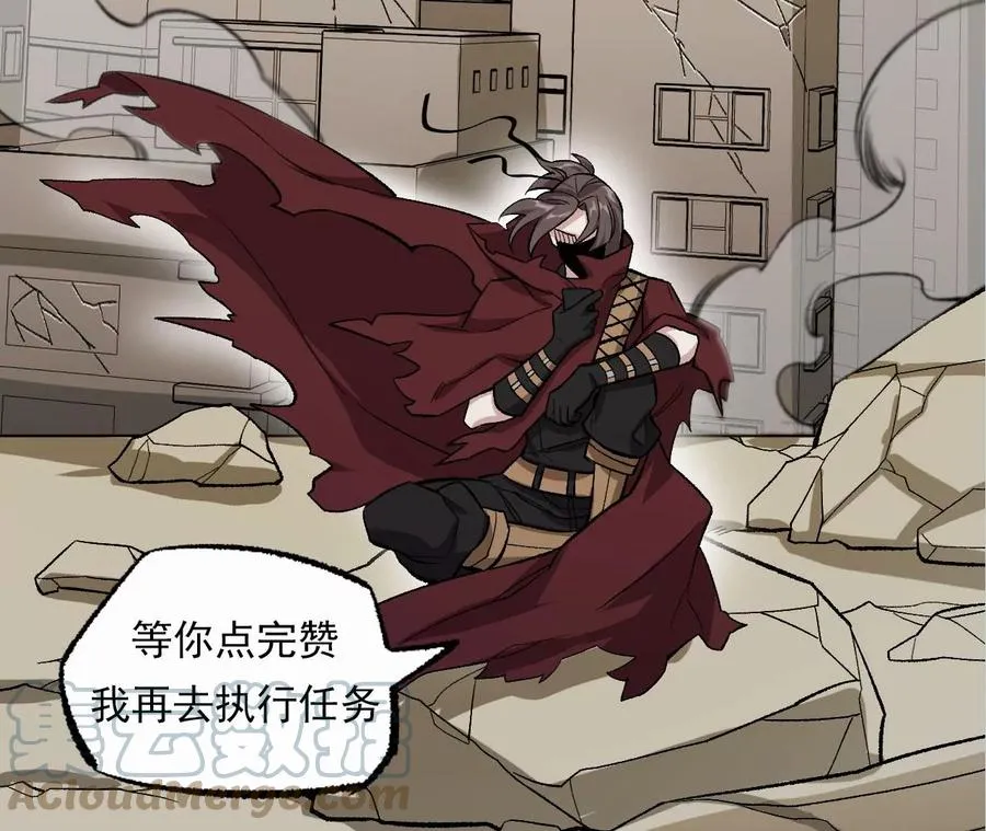 第七十四话：十万火急 第133页