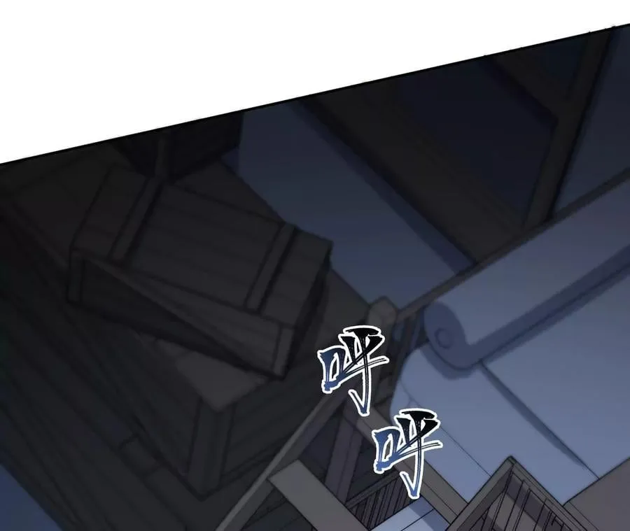 第七十三话：无人生还 第7页