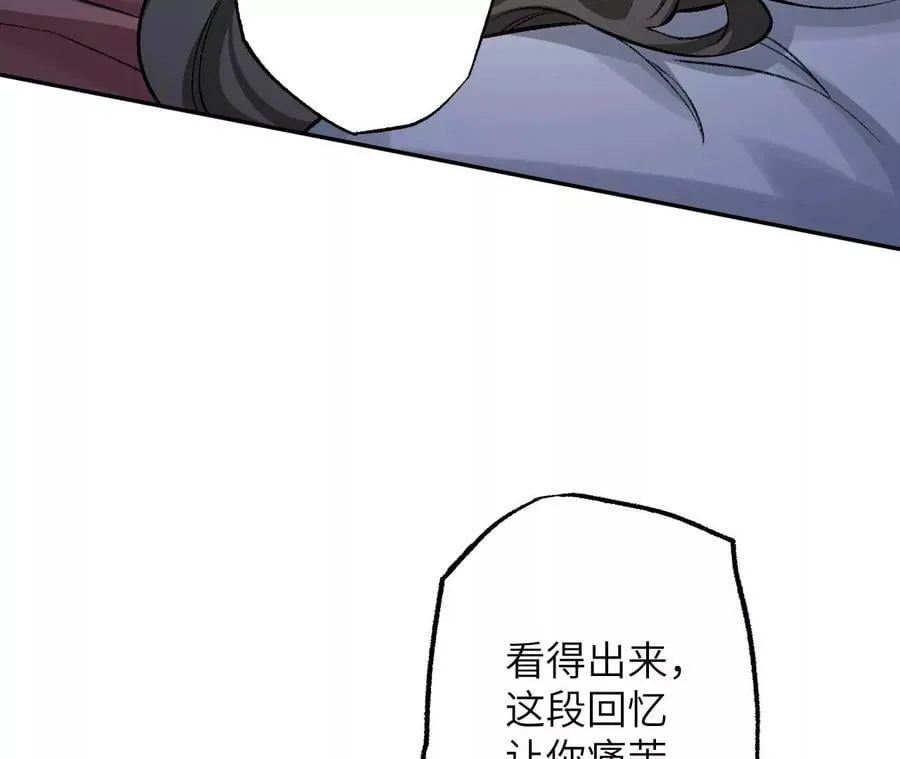 第七十三话：无人生还 第16页