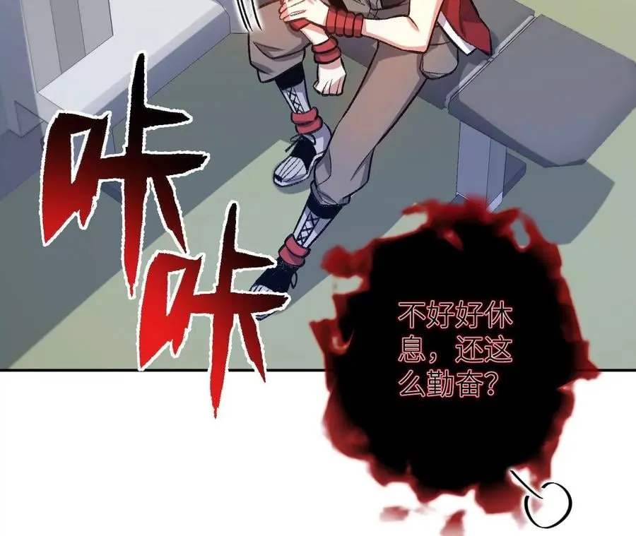 第七十三话：无人生还 第24页