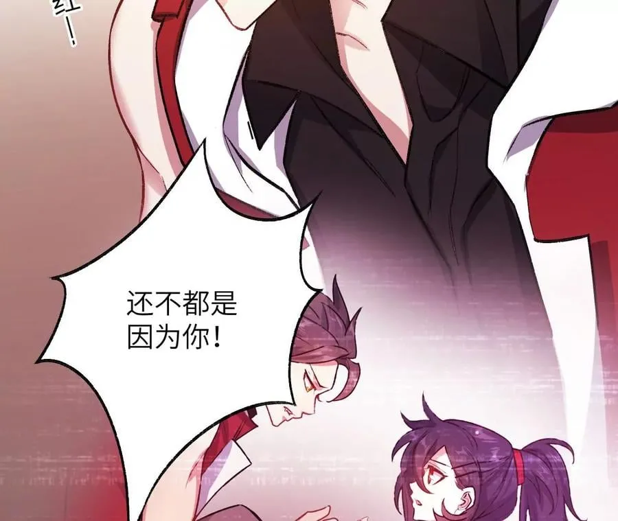 第七十三话：无人生还 第26页