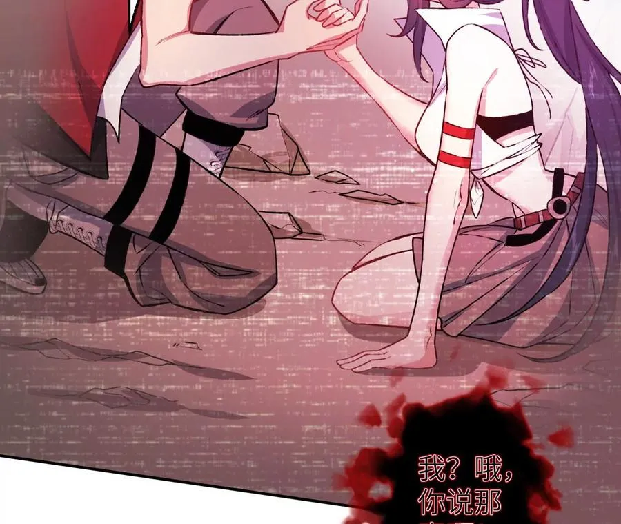 第七十三话：无人生还 第27页