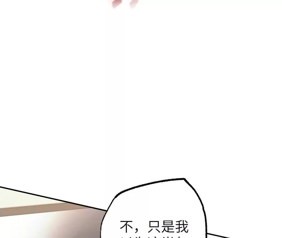 第七十三话：无人生还 第31页