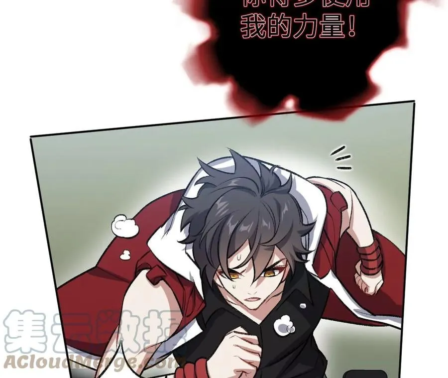 第七十三话：无人生还 第41页