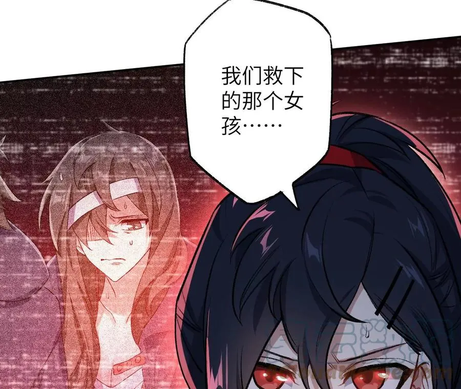 第七十三话：无人生还 第49页