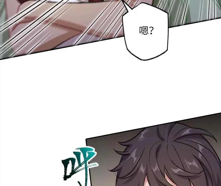 第七十三话：无人生还 第62页