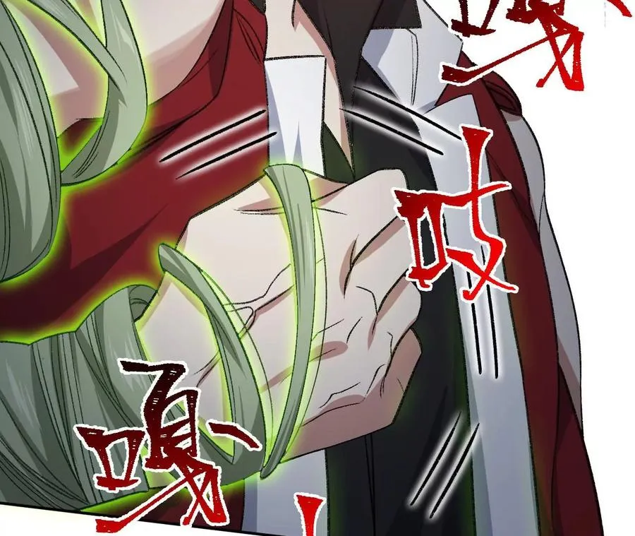第七十三话：无人生还 第83页