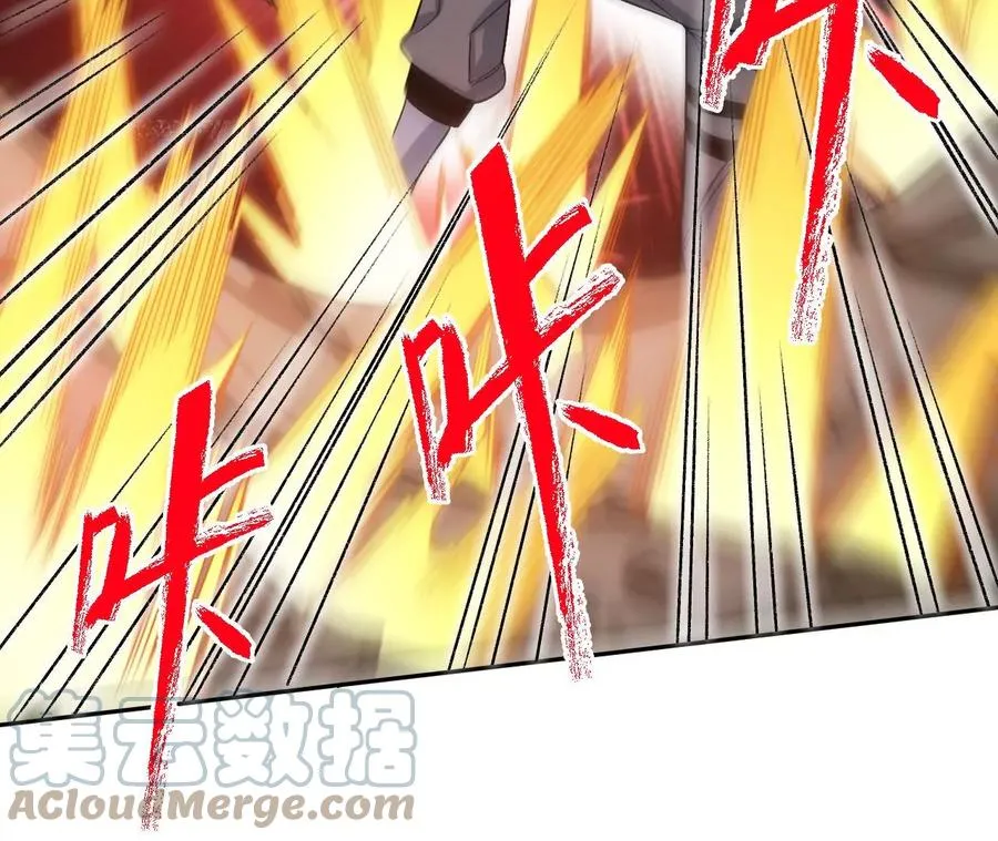第七十三话：无人生还 第89页