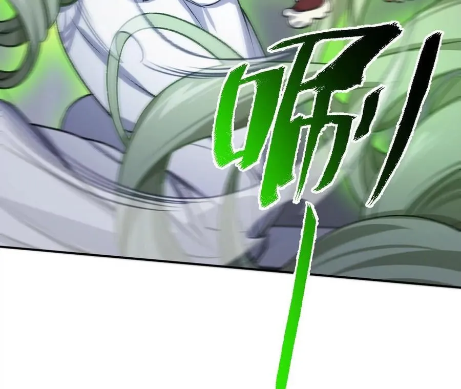 第七十三话：无人生还 第95页