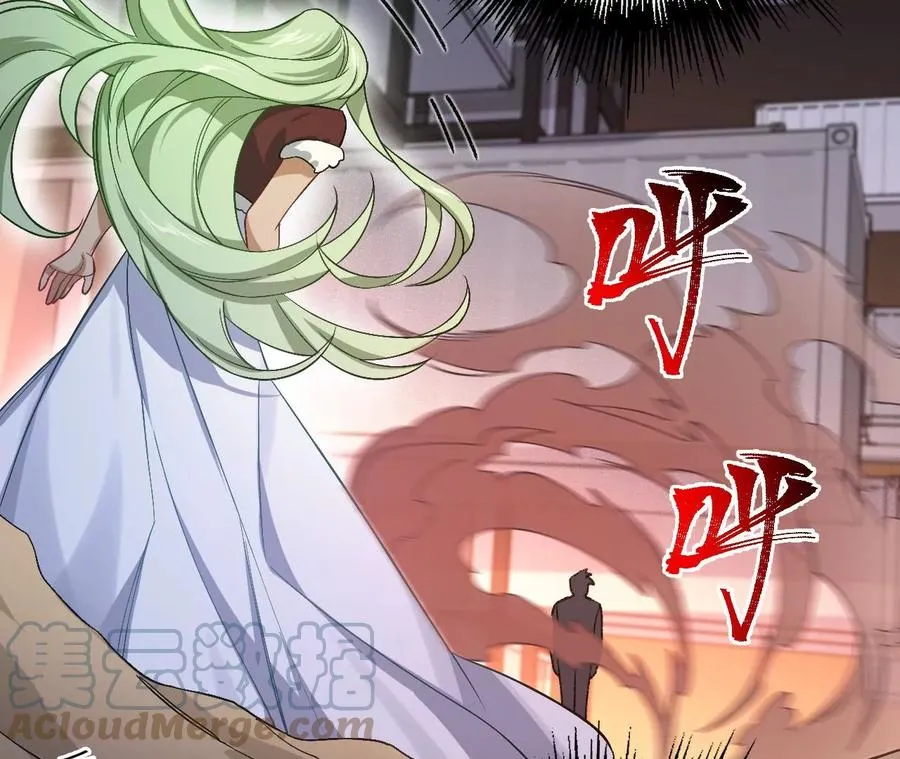 第七十三话：无人生还 第105页