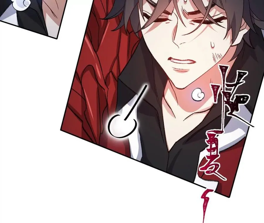 第七十三话：无人生还 第108页