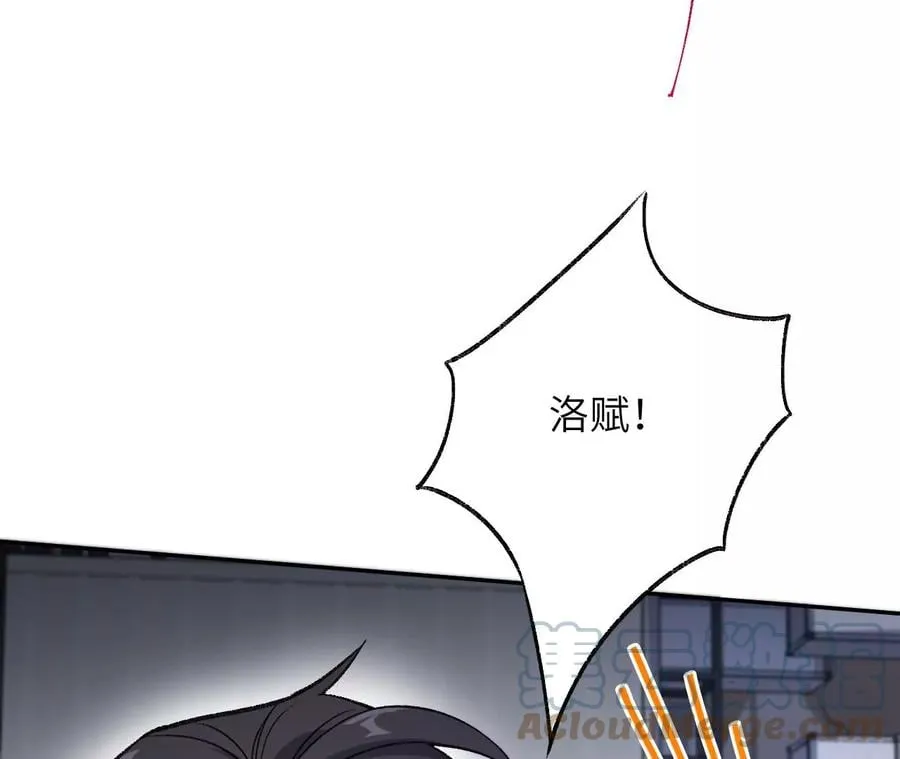 第七十三话：无人生还 第109页