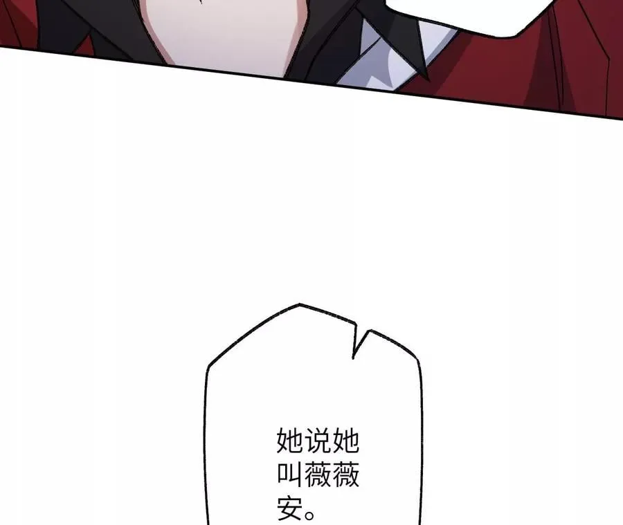 第七十三话：无人生还 第111页
