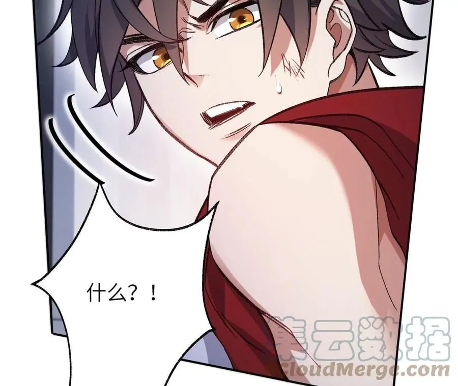 第七十三话：无人生还 第113页
