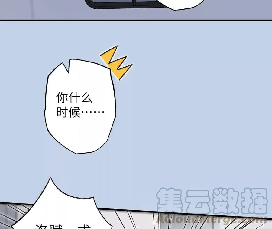 第七十三话：无人生还 第121页
