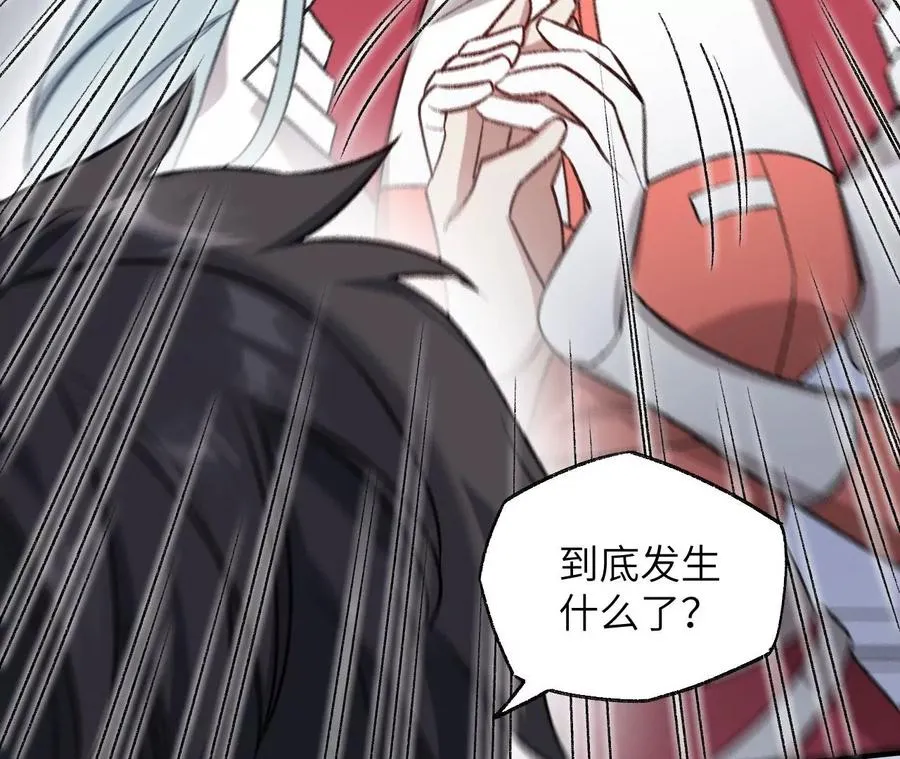 第七十三话：无人生还 第123页