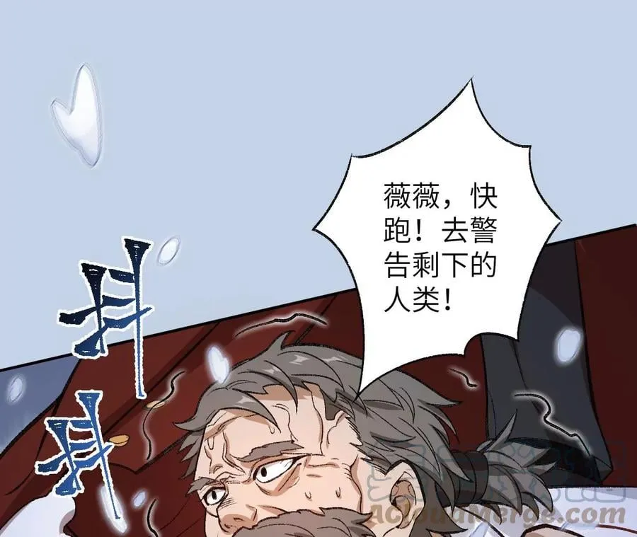 第七十三话：无人生还 第125页