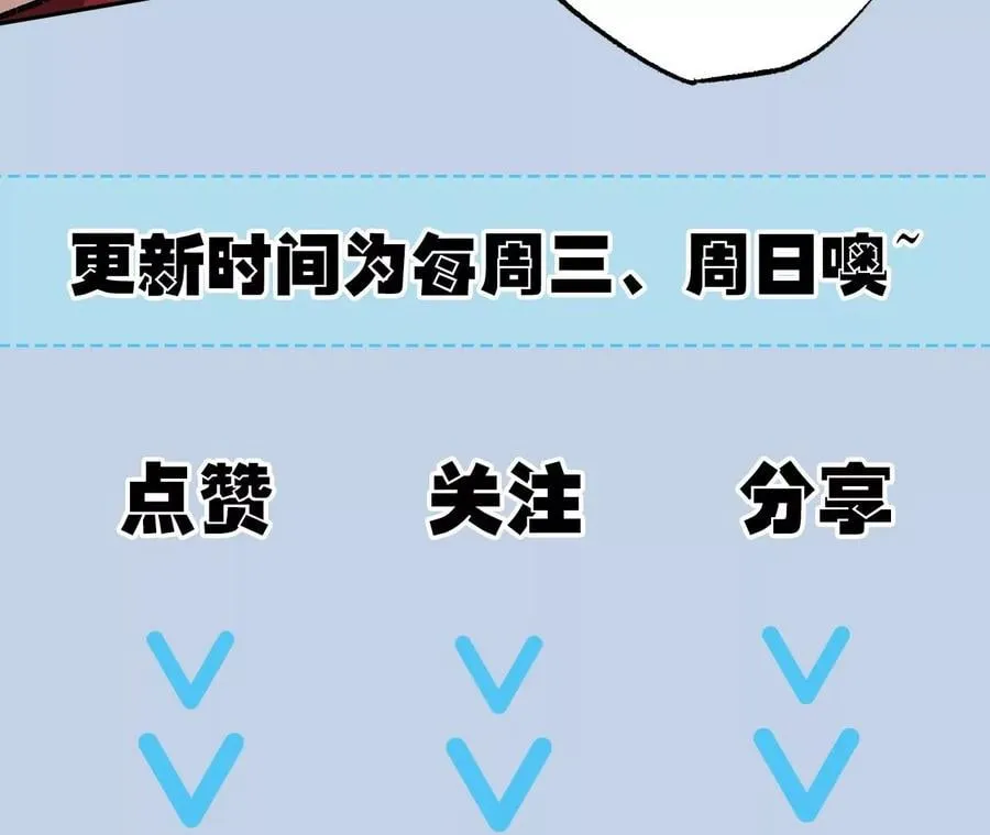 第七十三话：无人生还 第131页