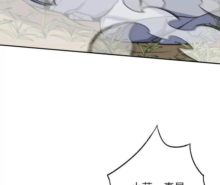 第七十二话：恶果 第12页