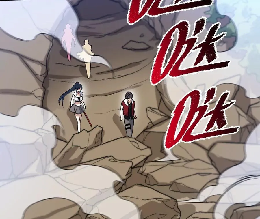 第七十二话：恶果 第16页