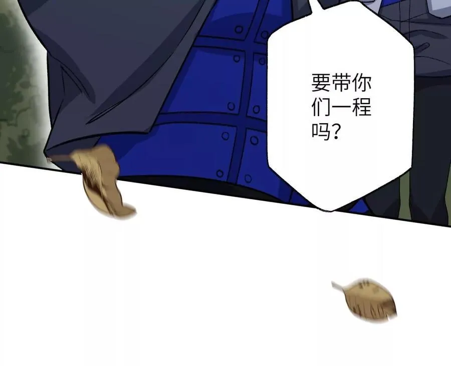 第七十二话：恶果 第20页