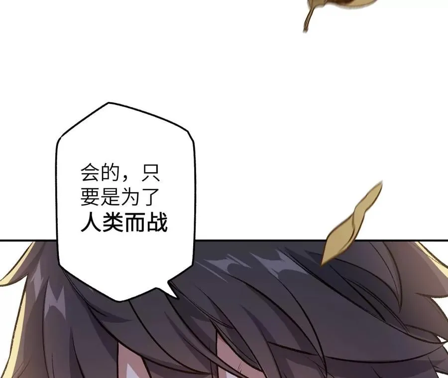 第七十二话：恶果 第48页