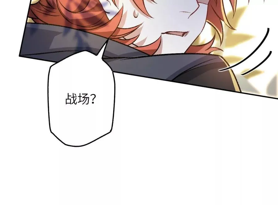 第七十二话：恶果 第51页