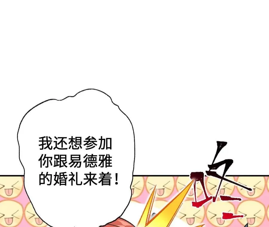 第七十二话：恶果 第52页