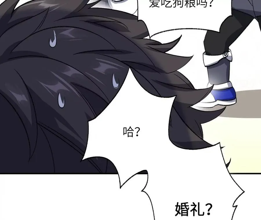第七十二话：恶果 第54页