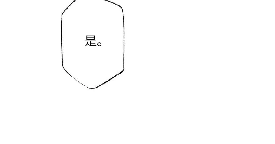 第七十二话：恶果 第66页