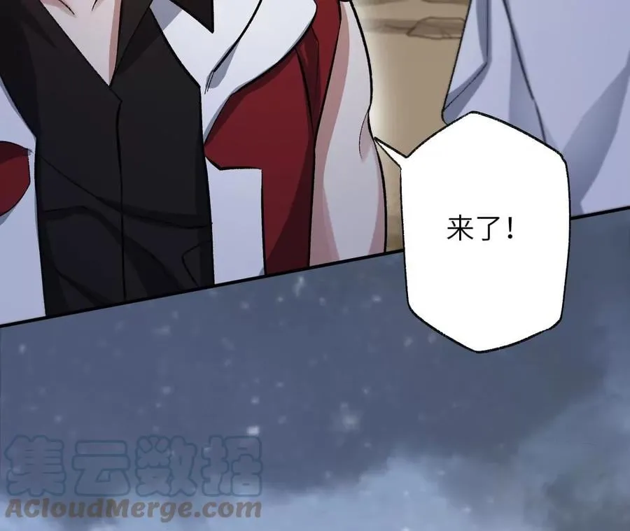 第七十二话：恶果 第77页