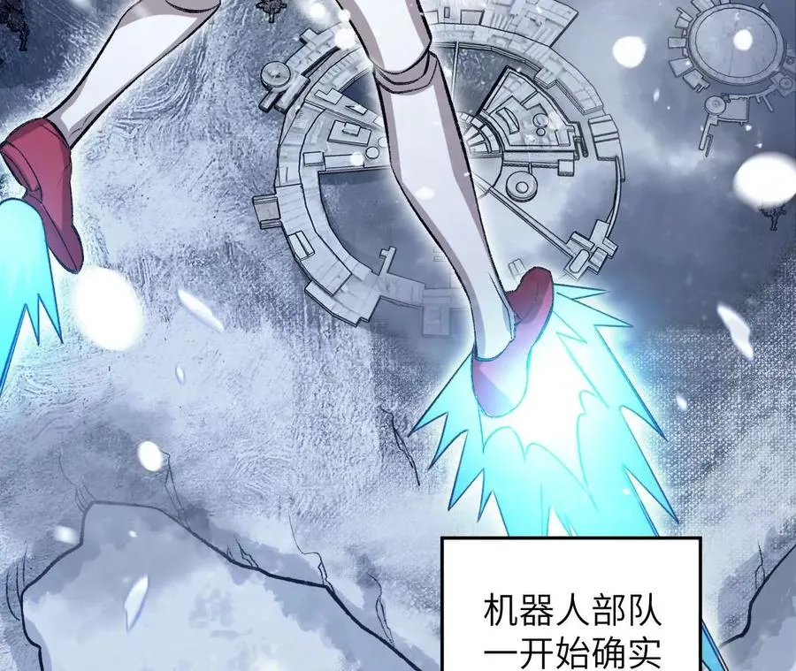 第七十二话：恶果 第82页