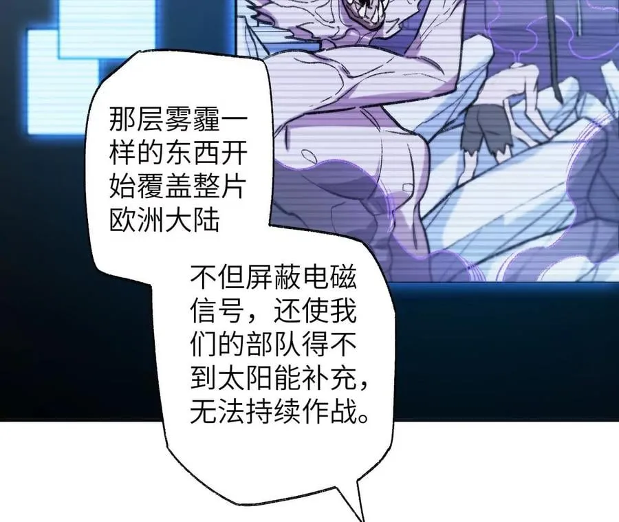 第七十二话：恶果 第87页