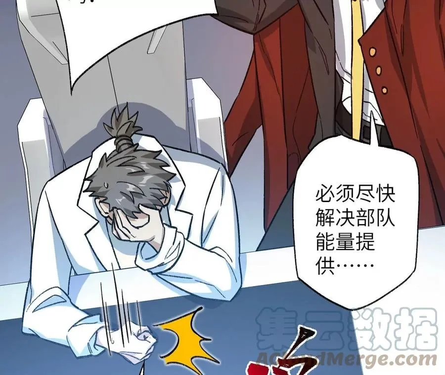 第七十二话：恶果 第89页