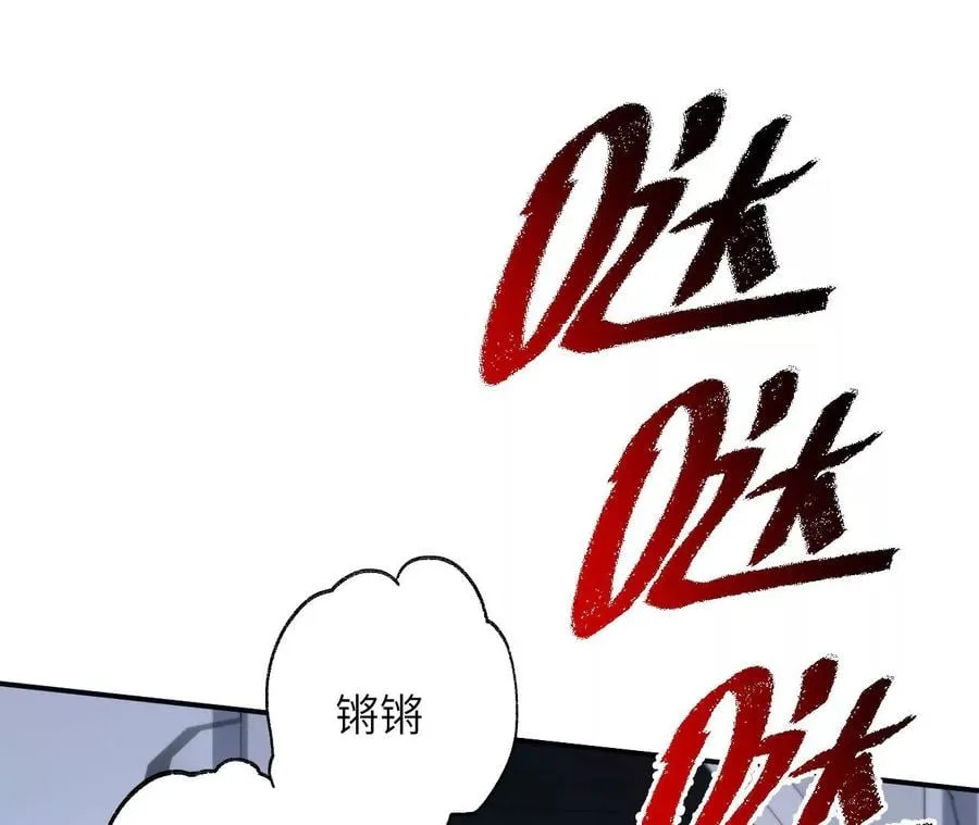 第七十二话：恶果 第91页