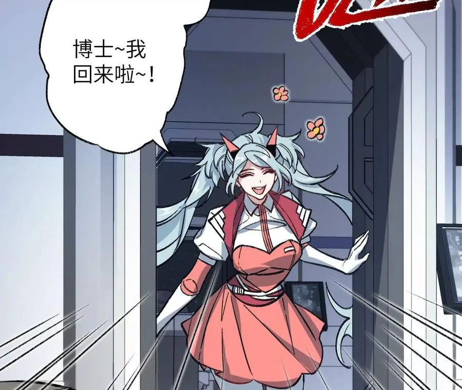 第七十二话：恶果 第92页