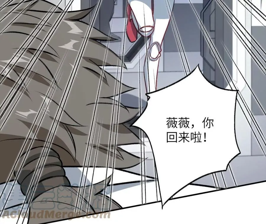 第七十二话：恶果 第93页